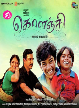 Kolanji (2017) (Tamil)